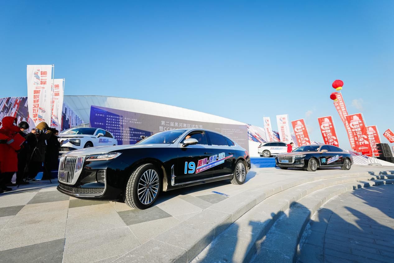 黑河市第二届试车节,黑河首届寒季试车节