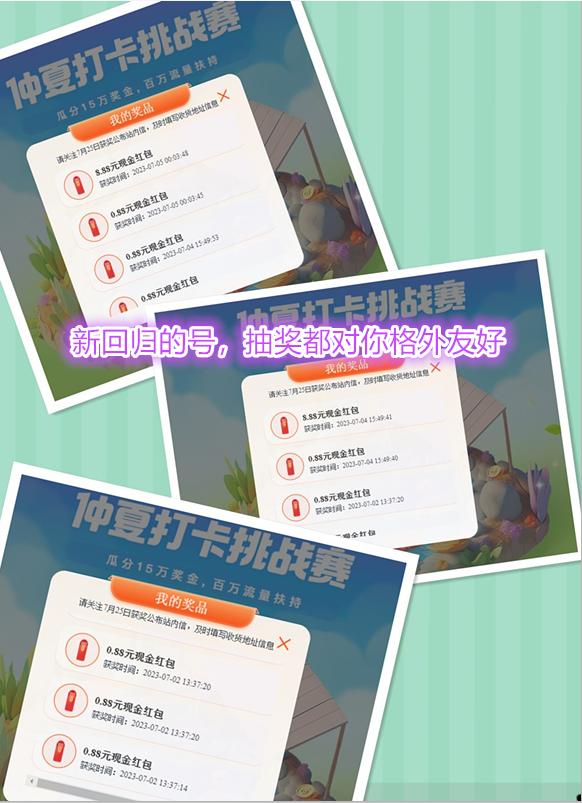 百家号被禁言90天怎么解封,个人百家号被禁言90天怎么解封