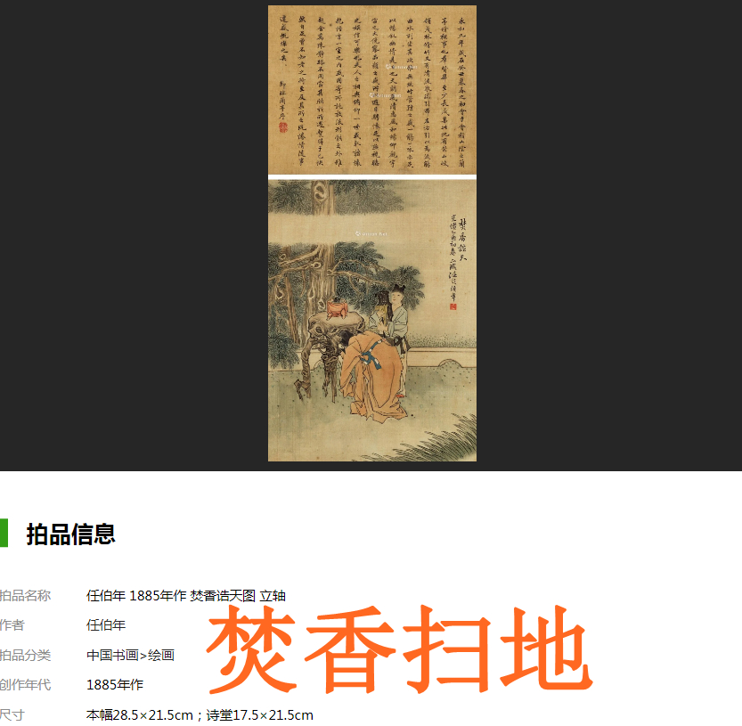 宝藏之成语,诗意成语,第一集!四种声调全有的成语,成语飞花令