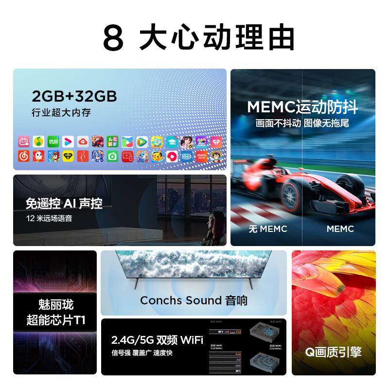 买电视不避坑选哪几款电视比较好,入门级电视推荐