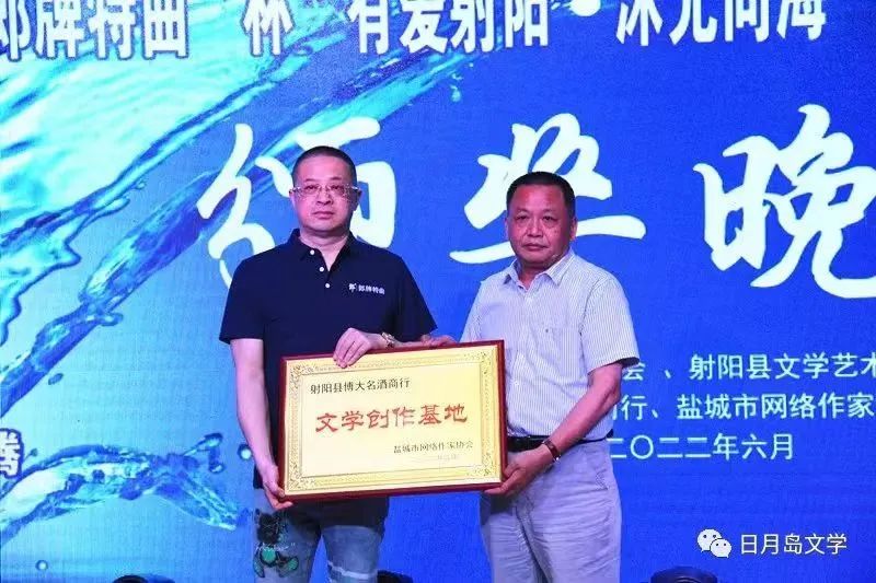 射阳国投顾军,顾军射阳