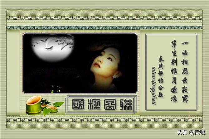 楹联作品赏析讲解,楹联辞赋