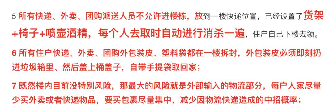 仁恒顶楼业主的真实感受,仁恒业主怎么样