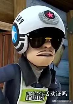 熊出没最厉害的角色,熊出没历代角色大全