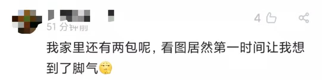 广元多家超市下架“老坛酸菜”类商品