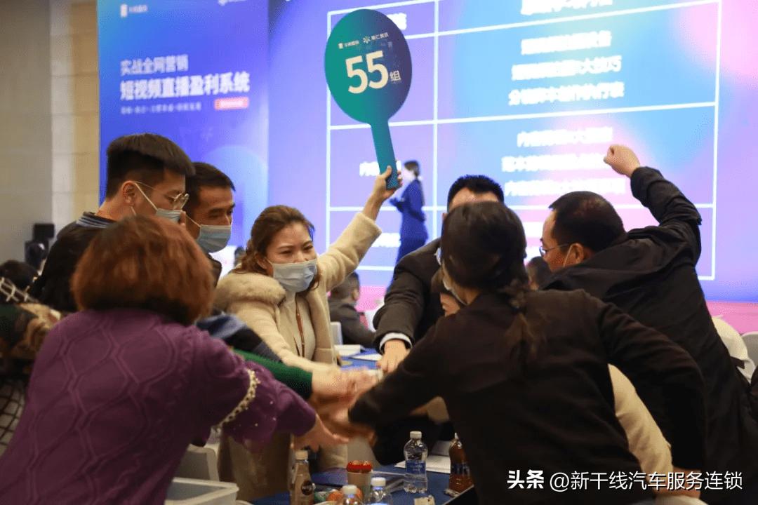 拥抱数字化营销,新干线组织员工参加单仁集团短视频培训