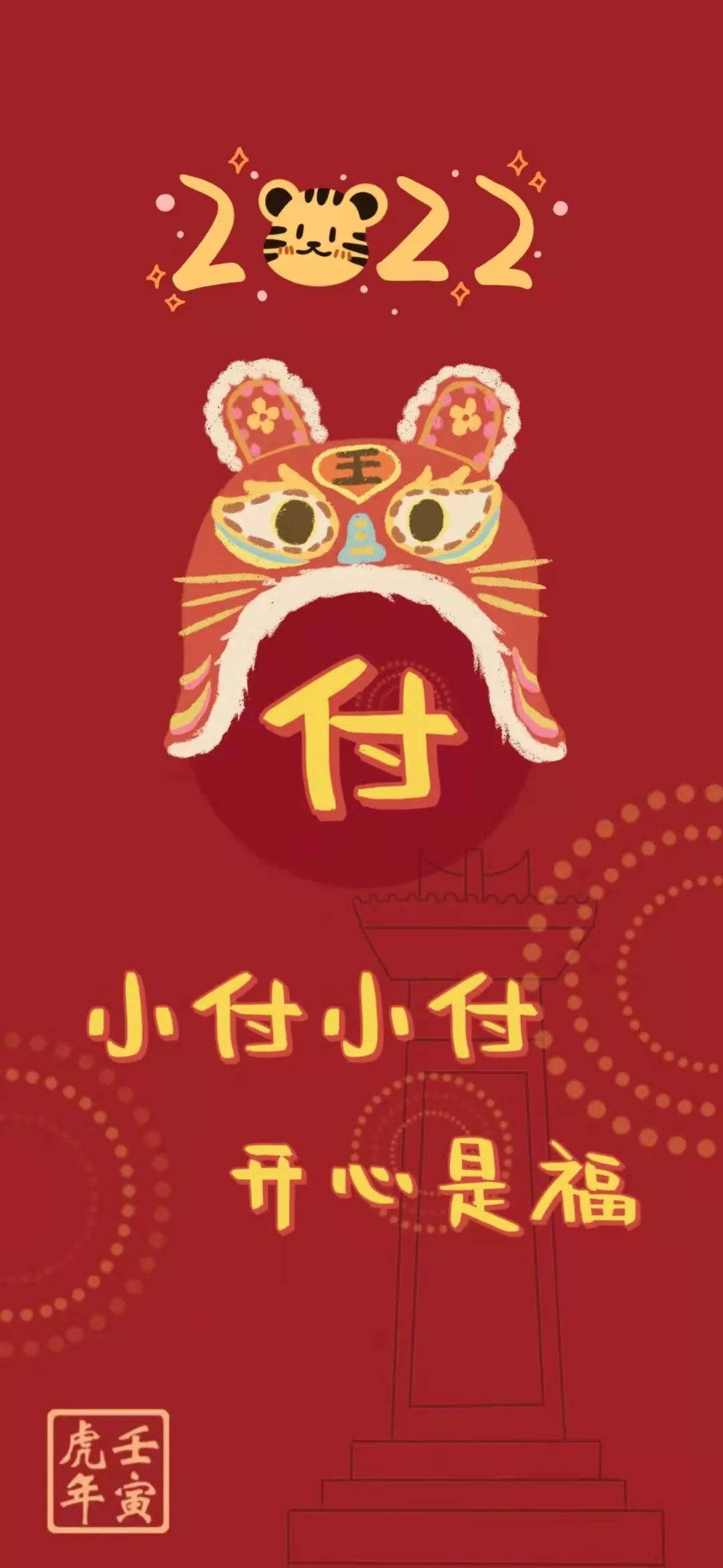 浙大壁纸手写,浙大壁纸高清横屏