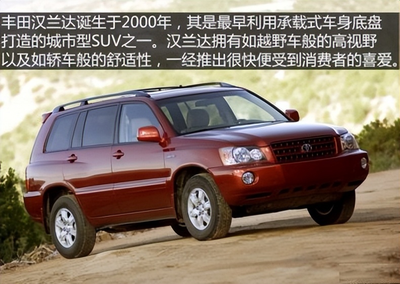 汉兰达挑战成佛坡视频,汉兰达爬水泥路坡