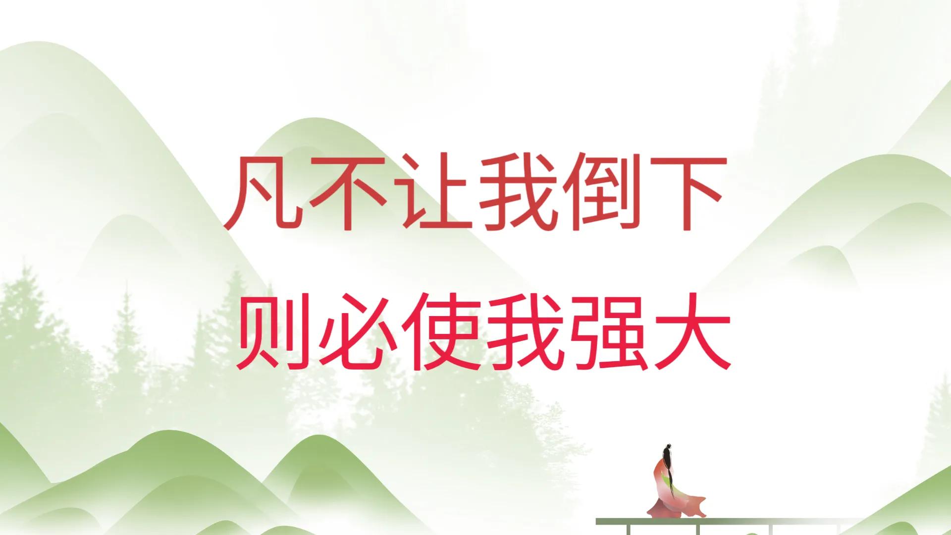 上岸专属口诀,牢记这7点关键时刻保你上岸