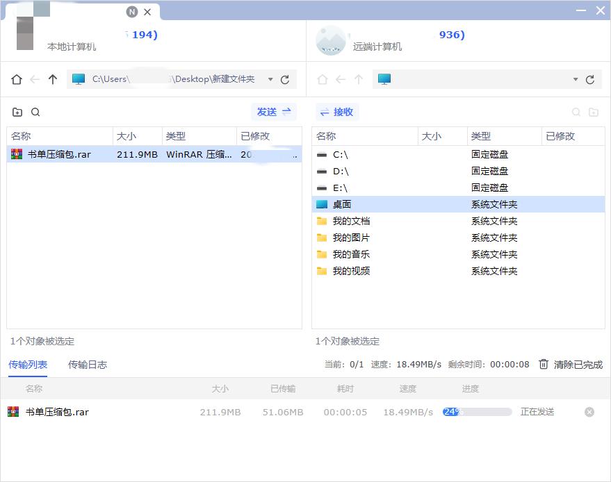 用过3款远控软件，谁是真王者？ToDesk、向日葵、SplashTop横评