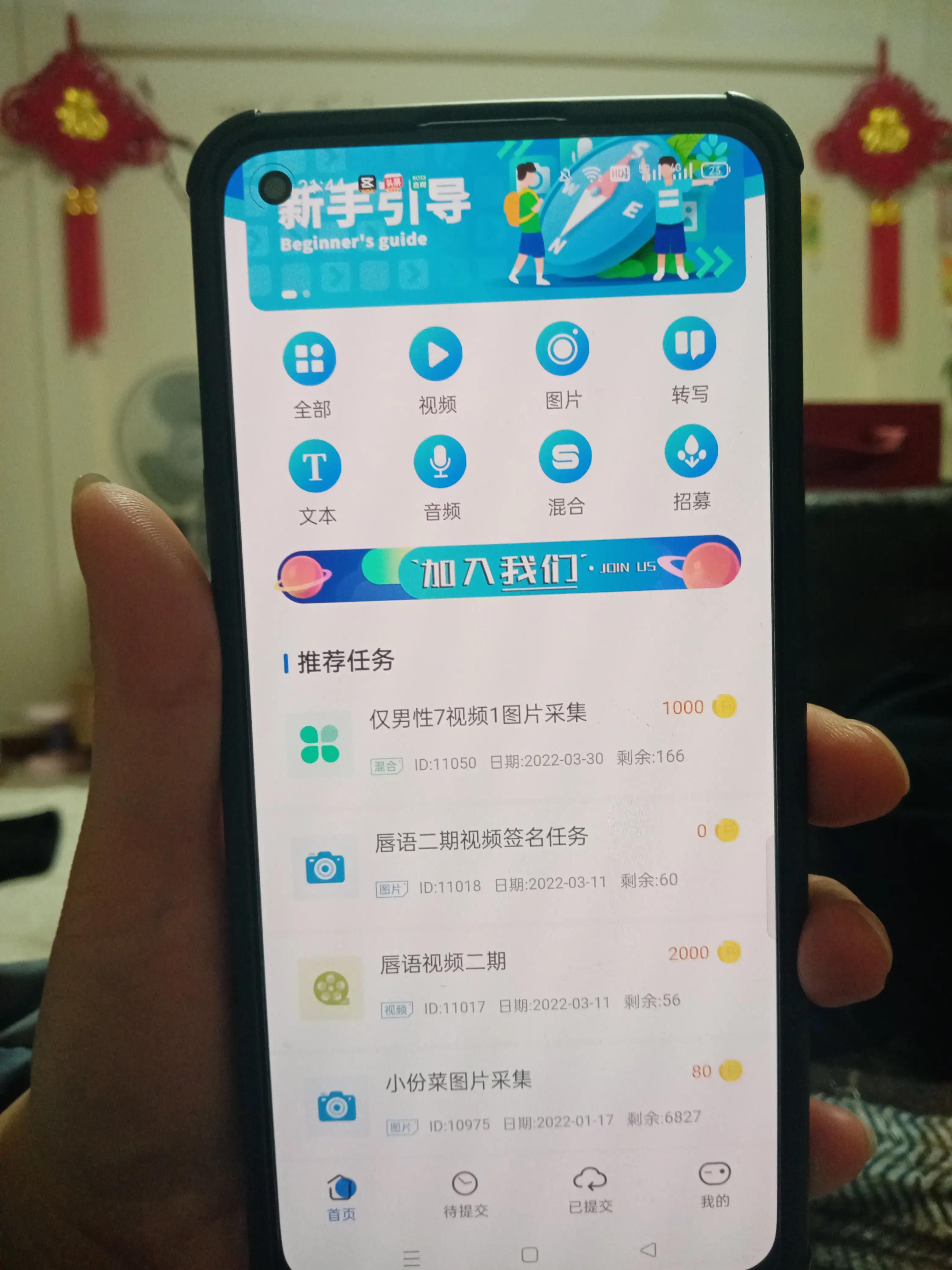 说说我的网赚经历,网络兼职有感