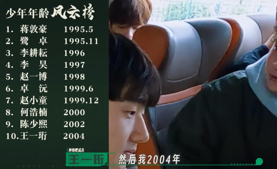 豆瓣8.5综艺评分高吗,最近很好的一个综艺豆瓣评分9