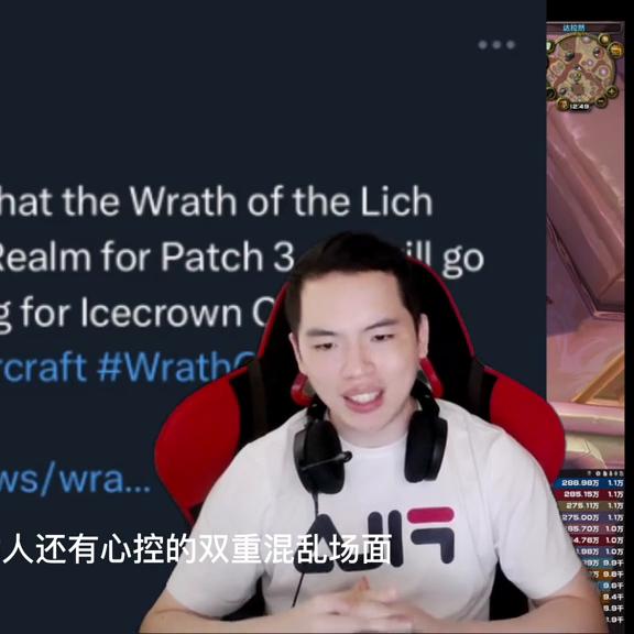 ptr测试服巫妖王,iccptr巫妖王过了么