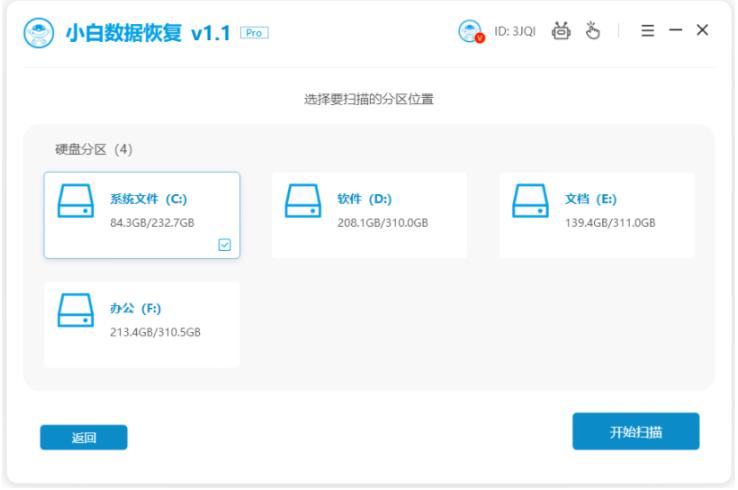 移动硬盘数据误删如何恢复,移动硬盘磁头坏了恢复数据多少钱