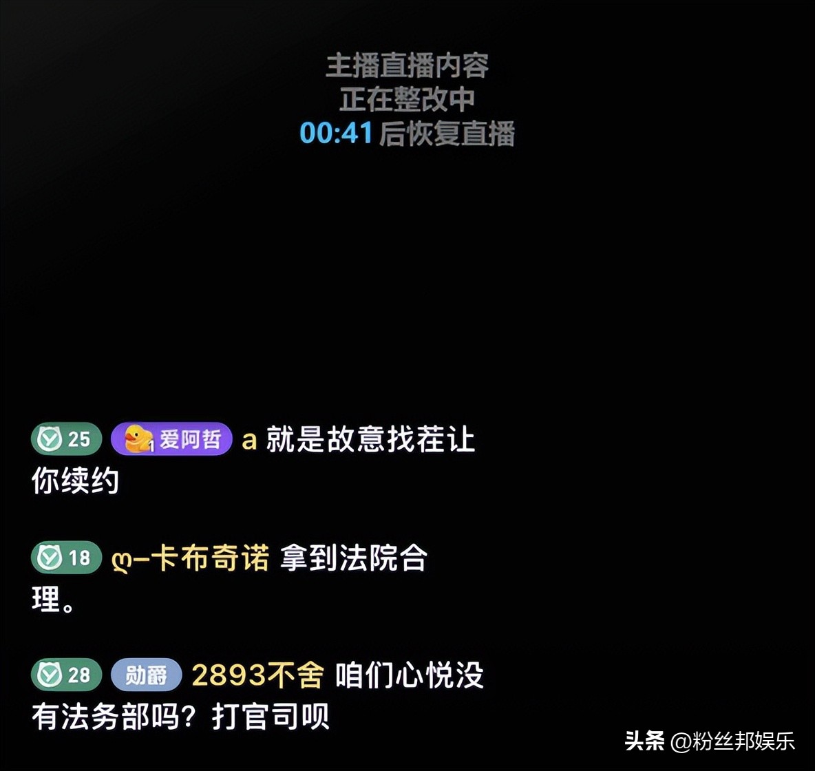 阿哲吐槽视频完整版,阿哲回应被怼视频