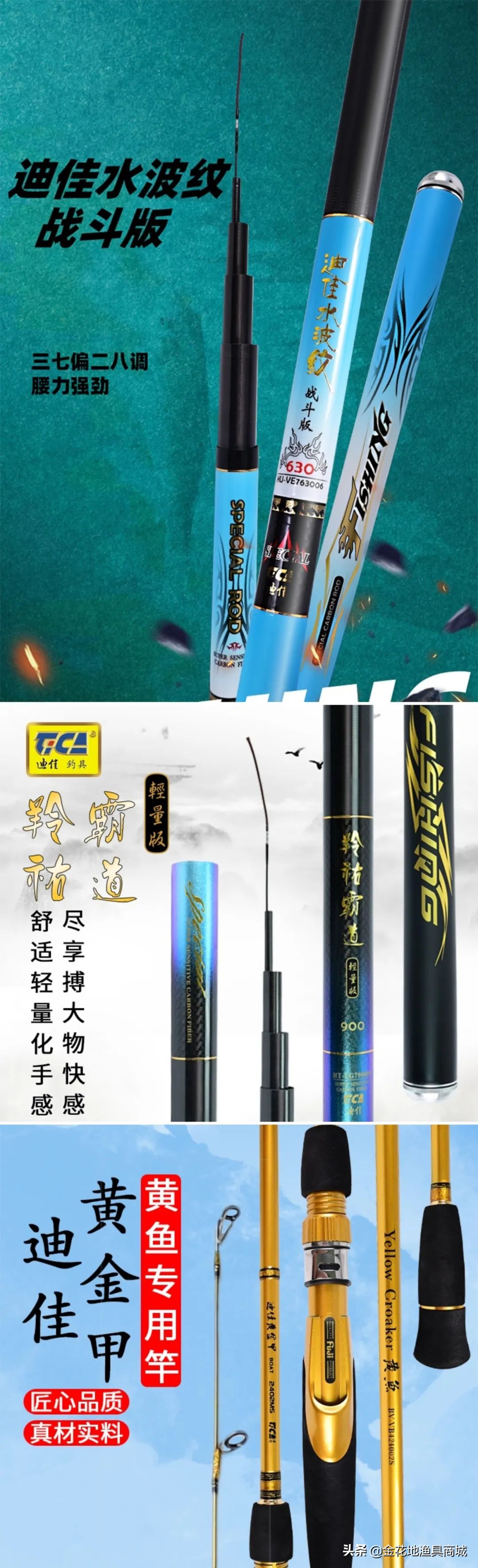 金花地渔具城的特价鱼竿,金花地渔具批发市场