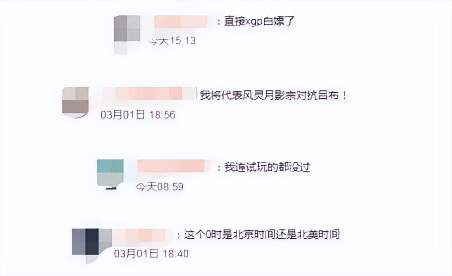 激战2国服,激战2国服更新周常