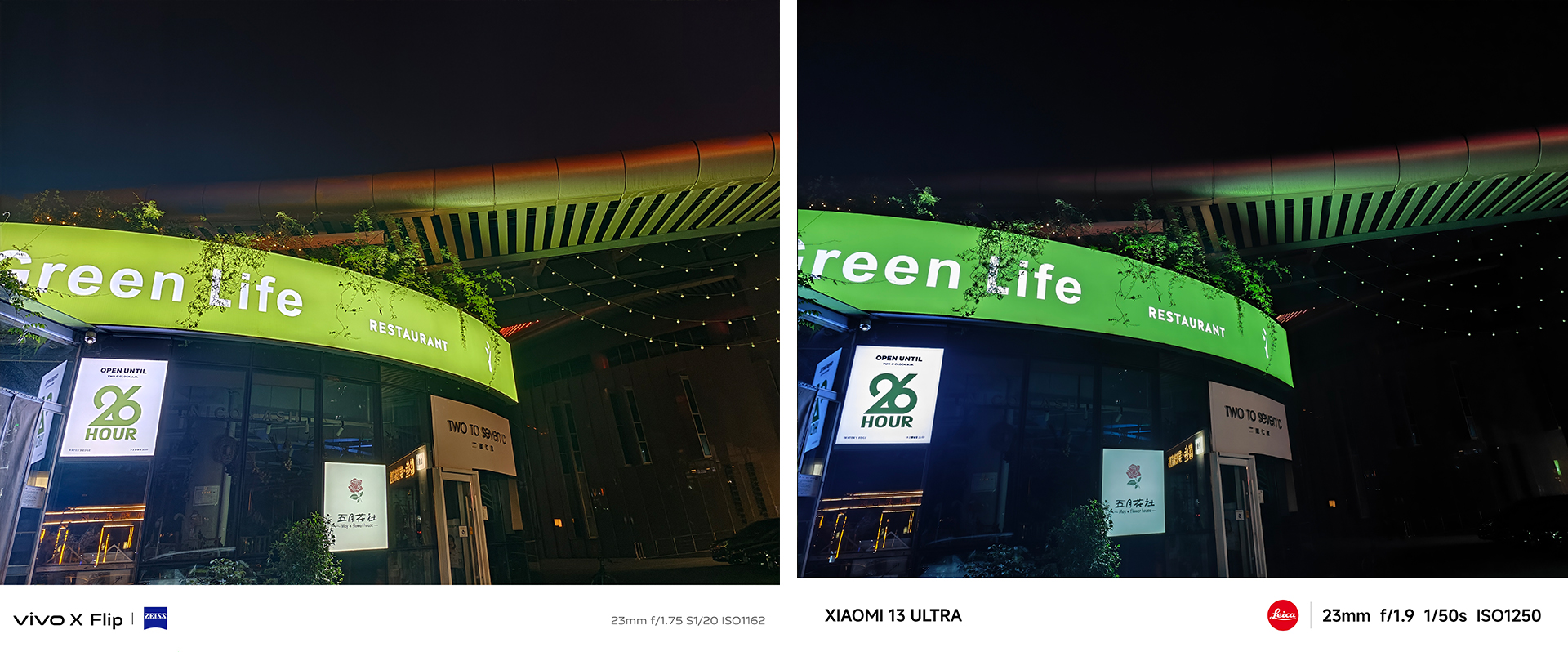 小米13ultra和遥遥领先对比,小米13ultra全面评测