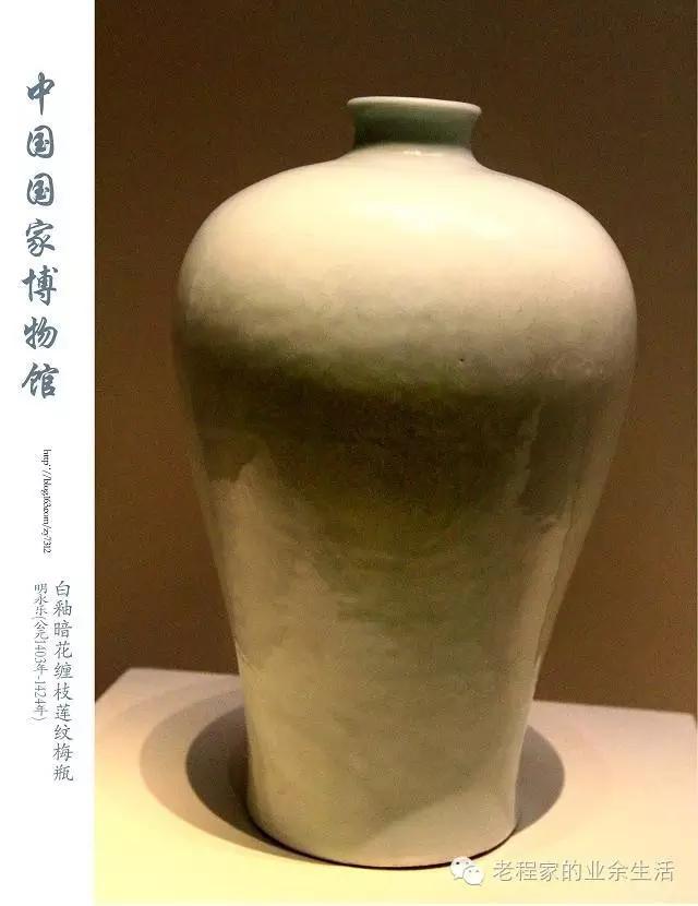 论文化对陶瓷器型的影响,古陶瓷三十六种常见精品器型赏析