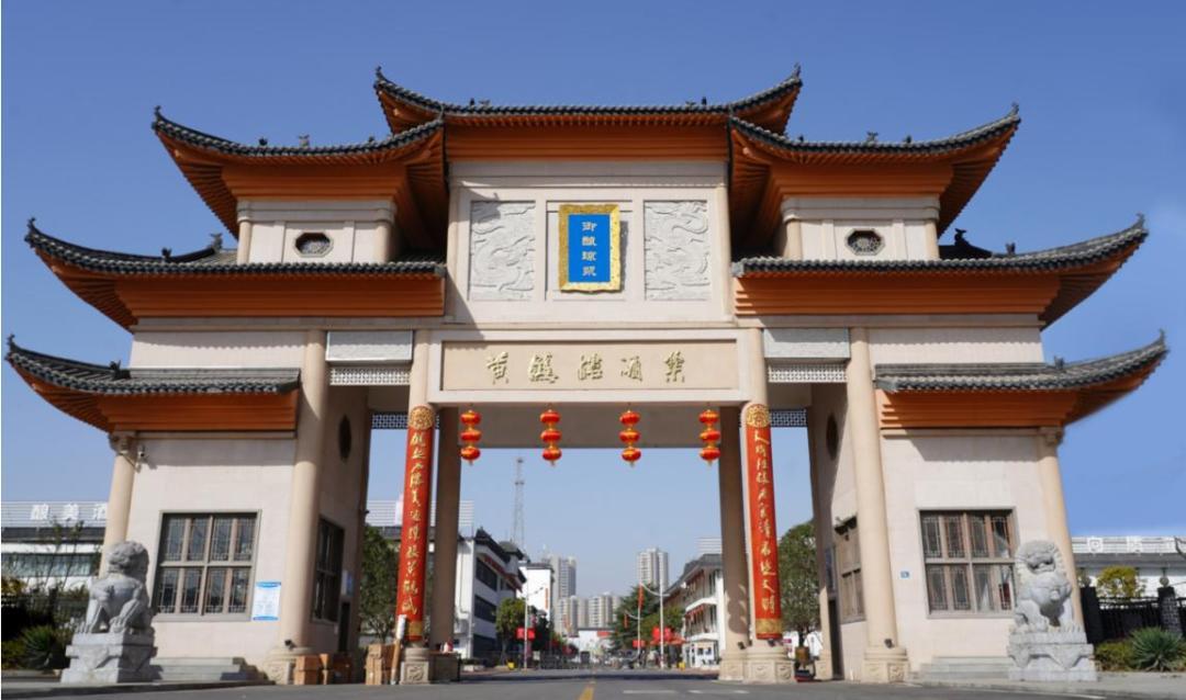 舌尖上的武汉美食完整版,黄鹤楼汉汾酒和汉清酒区别