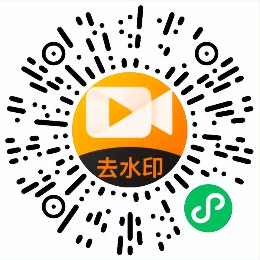 各平台短视频去水印一分钟搞定,短视频解析去水印网站