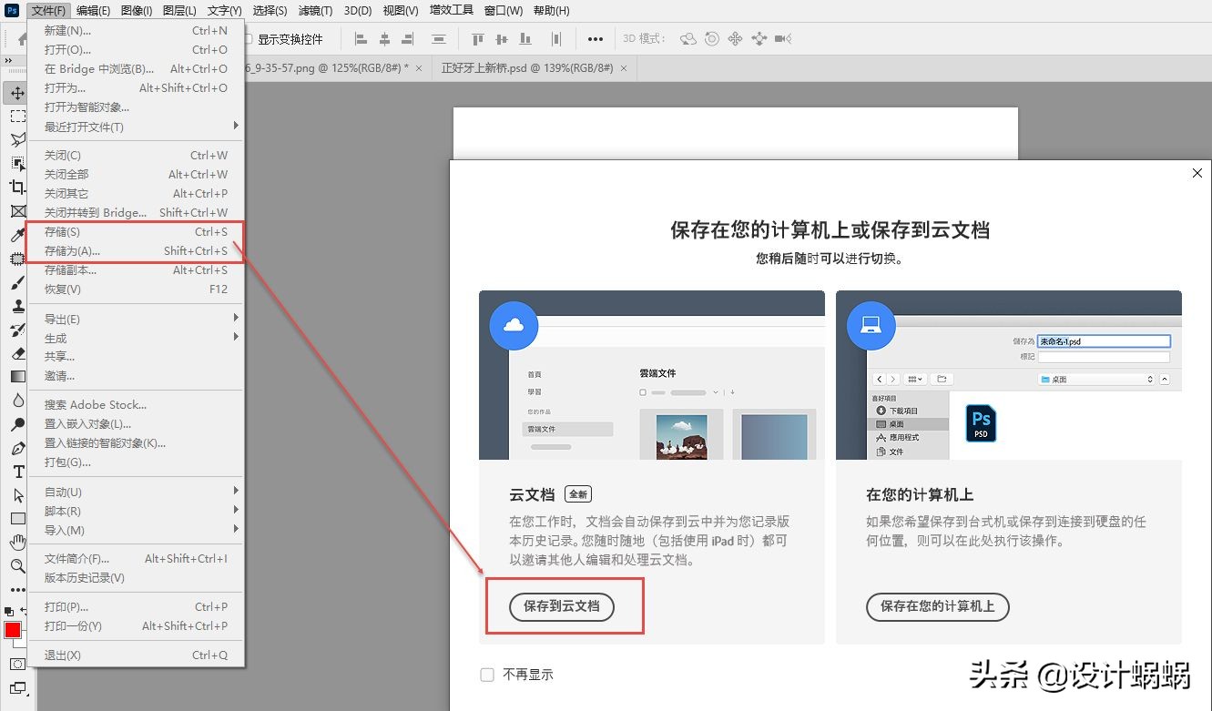 adobephotoshop2021有免费功能吗,adobephotoshop2022经典教程