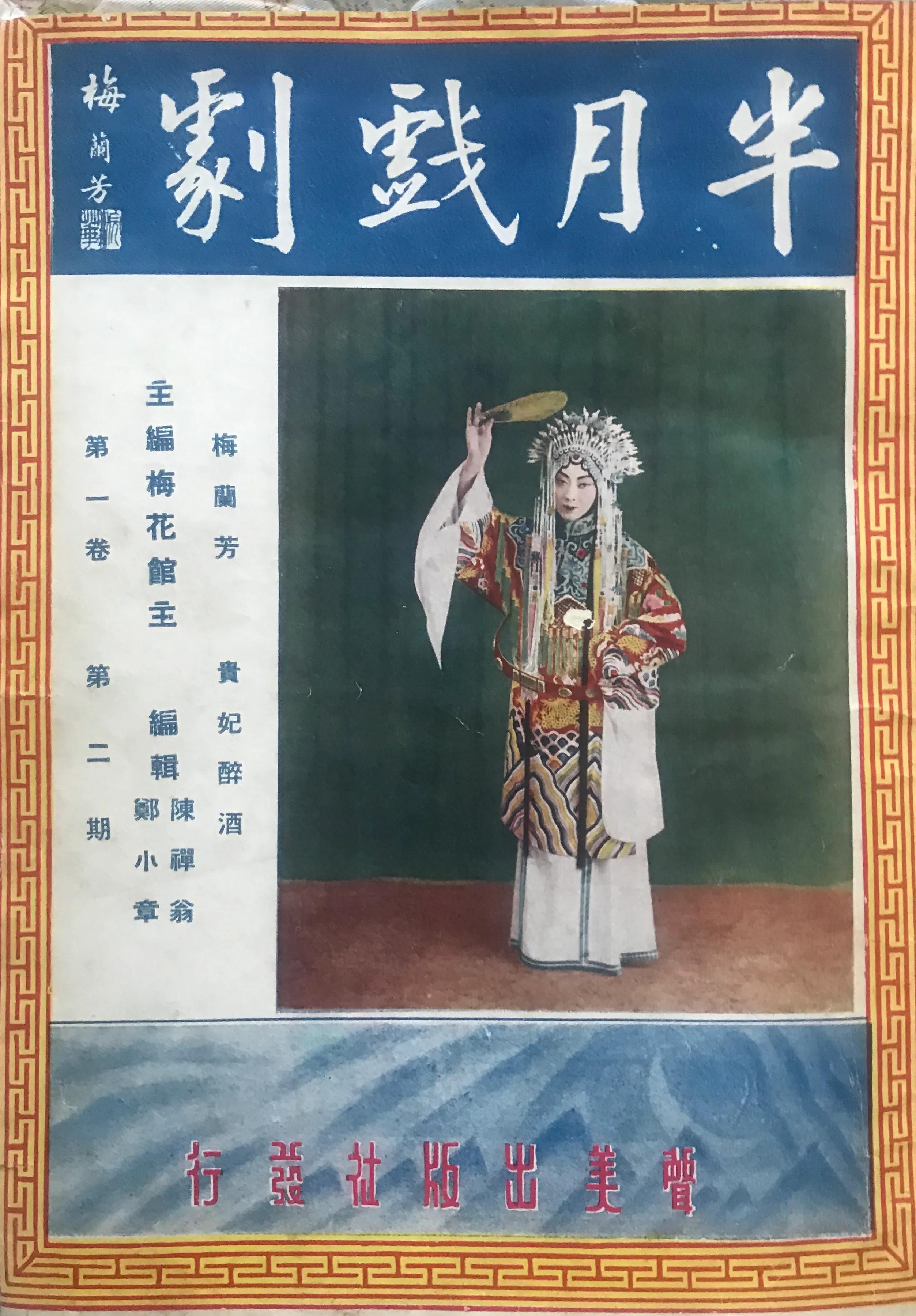 1885中华老字号,中华老字号1618