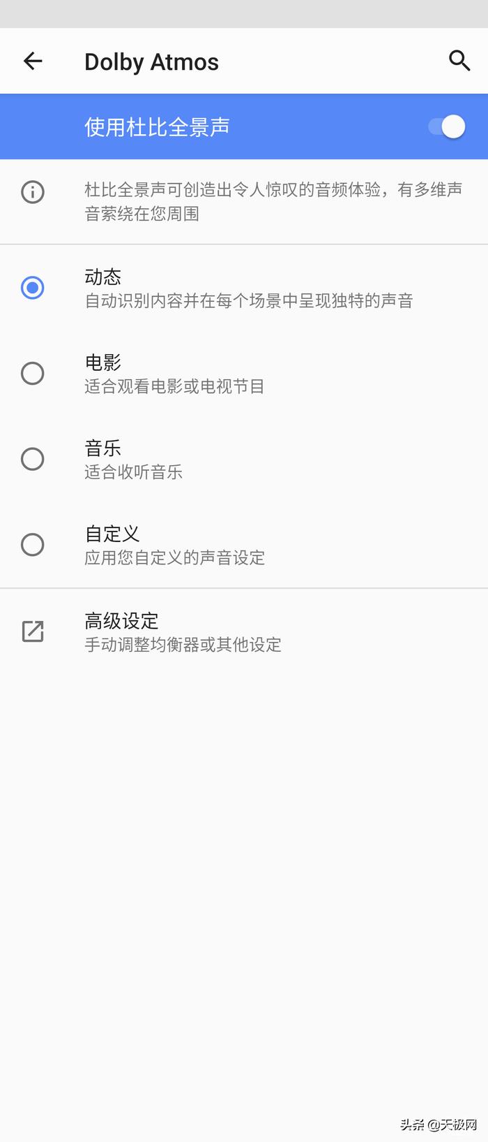 索尼耳机linkbuds评测,索尼linkbudss和华为freebudspro2