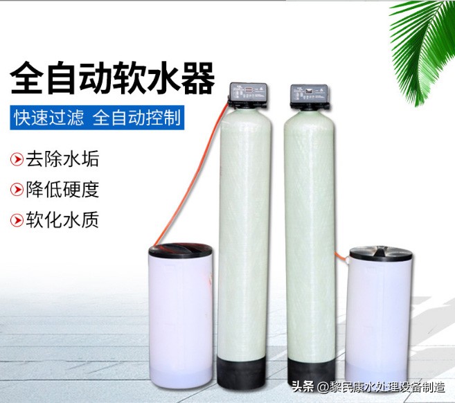 锅炉软化水处理有哪些常见问题,锅炉软化水设备用什么盐好