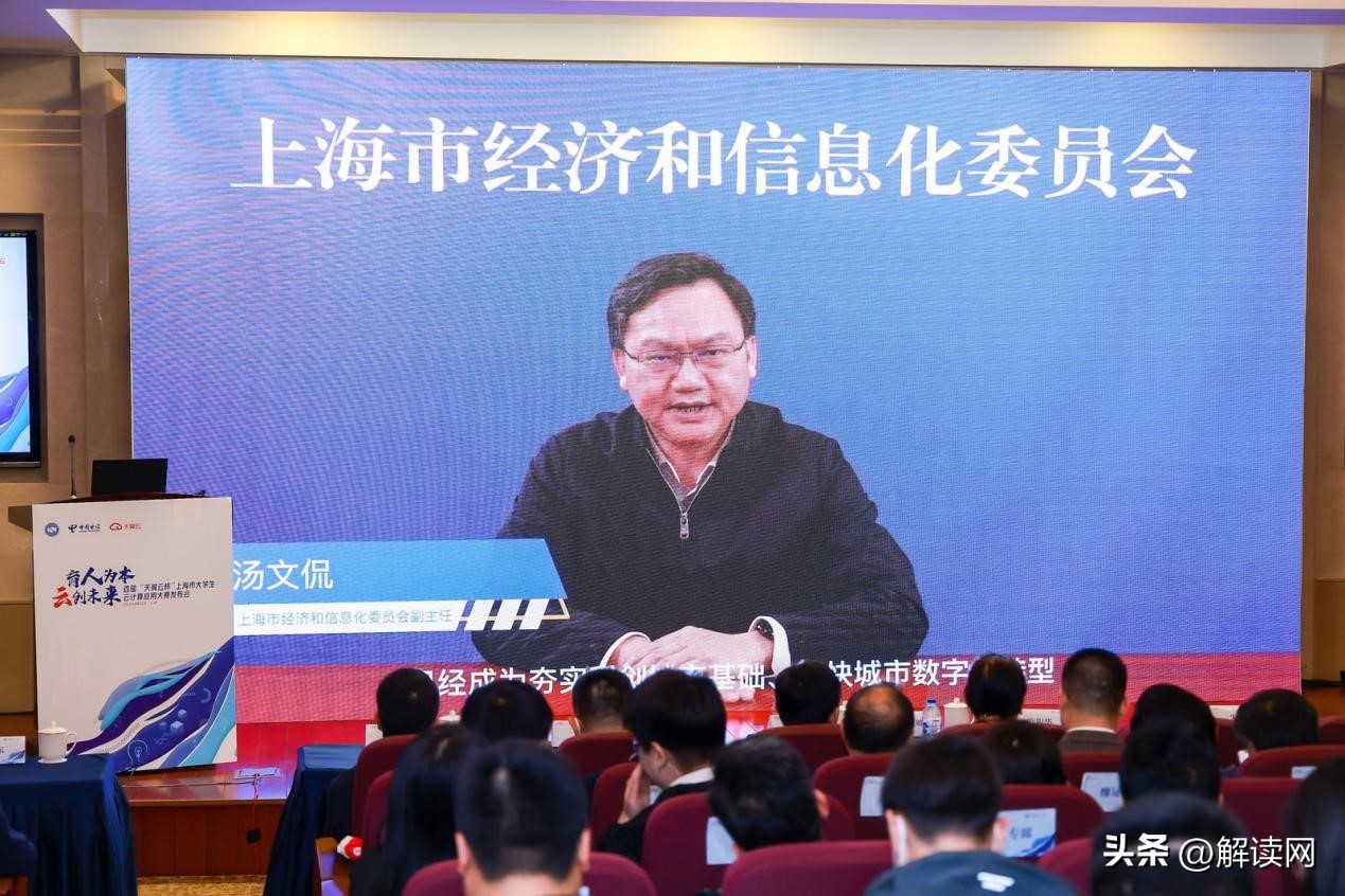 繁育高校人才云集“未来之星”创建智慧教育“数智化超市”!