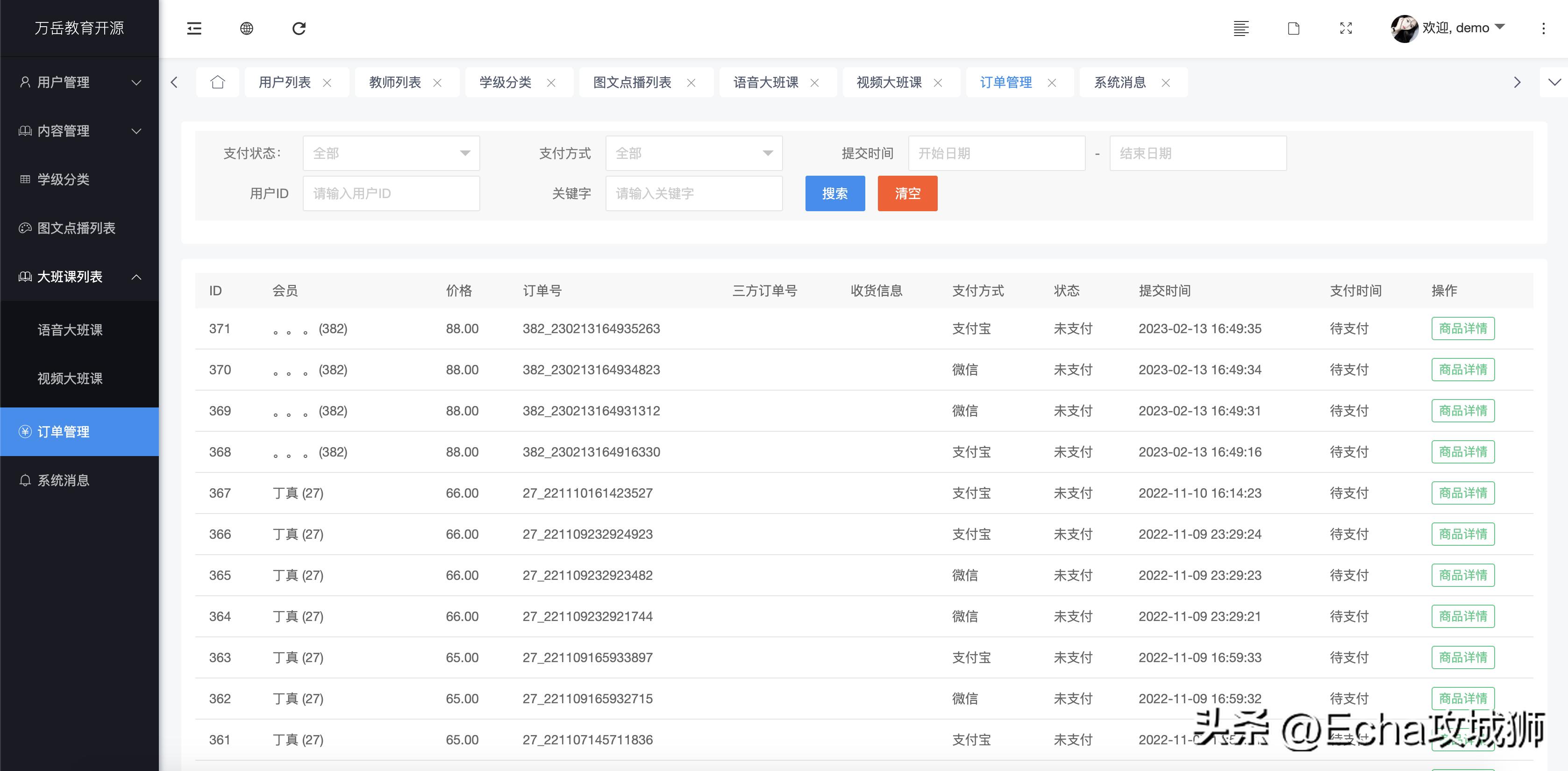 适合赚外快的15个开源项目,接私活必备的10个java开源项目