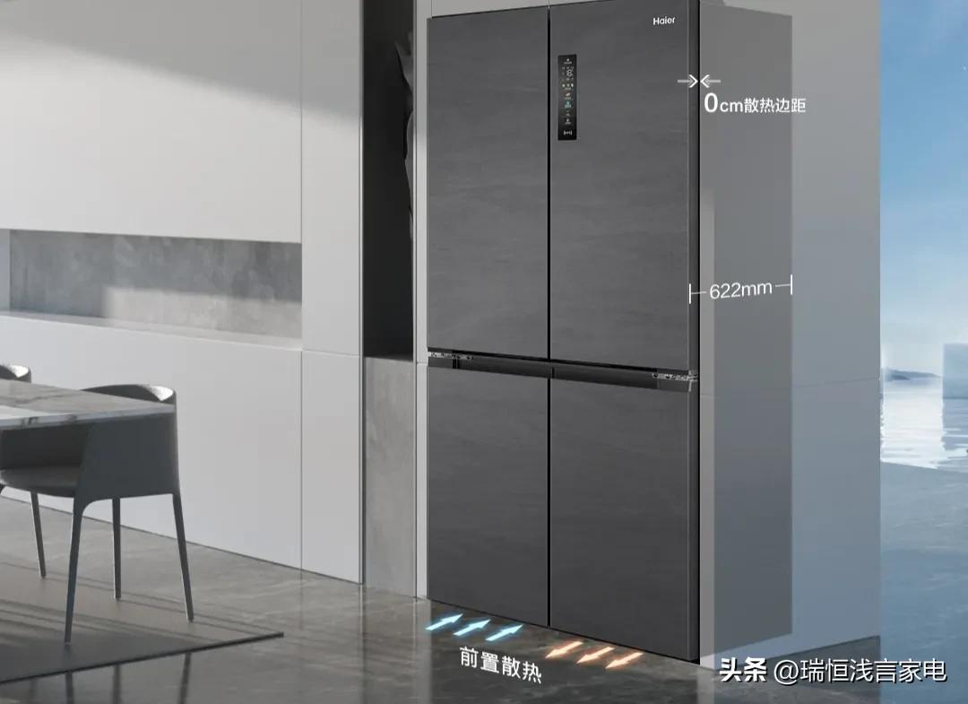 海尔冰箱600升的十字对开门推荐,海尔481升十字对开门冰箱图片价格