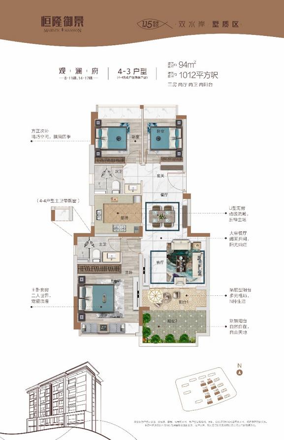 恒隆御景珠海,珠海恒隆御景花园最新房价