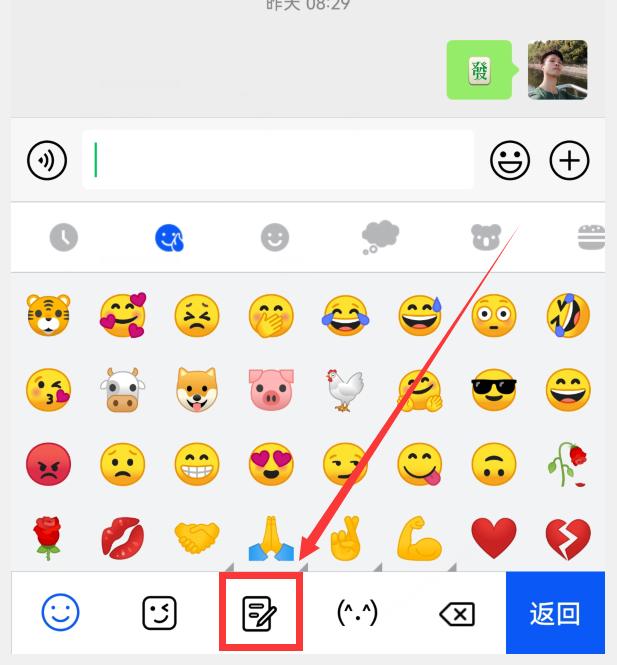 华为手机小艺输入法新功能,华为小艺输入法怎么更新最新版本