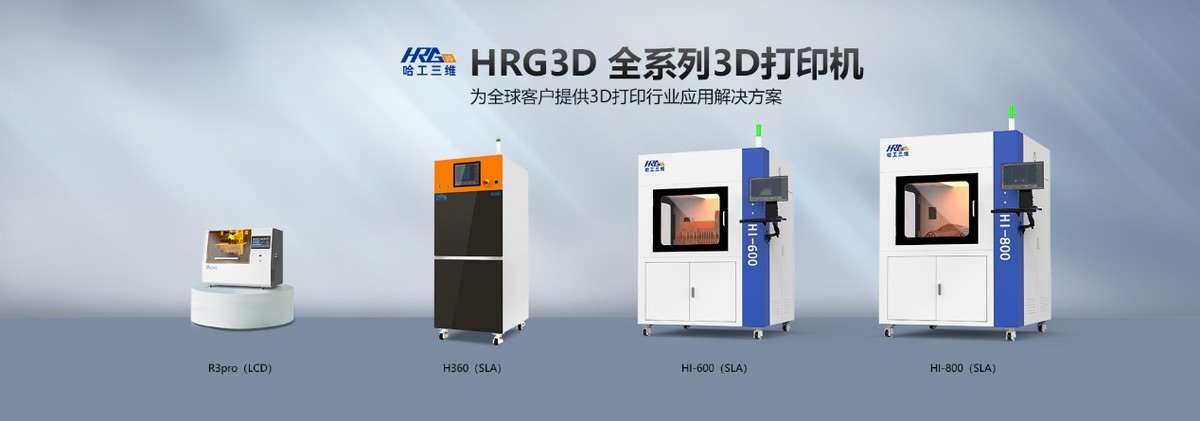 3d手办打印机哪个牌子好,打印手办的3d打印机推荐