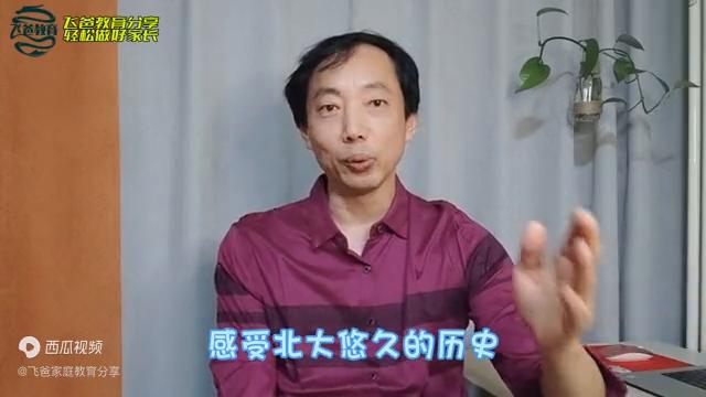 与其唠叨孩子不如让他自己做选择,与其天天抱怨不如出去走走