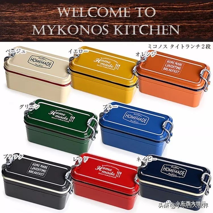 好看又有趣的便当盒,高端六格便当盒