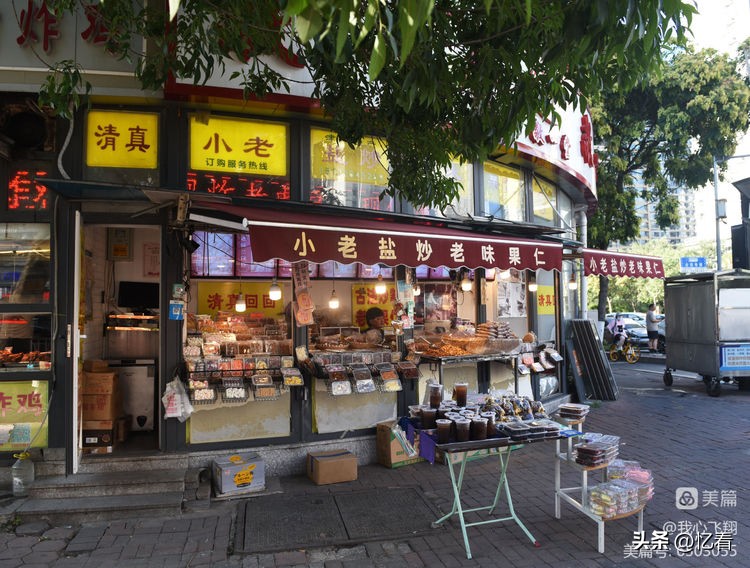 天津西关街老胡同大全,天津西关街美食糕点推荐