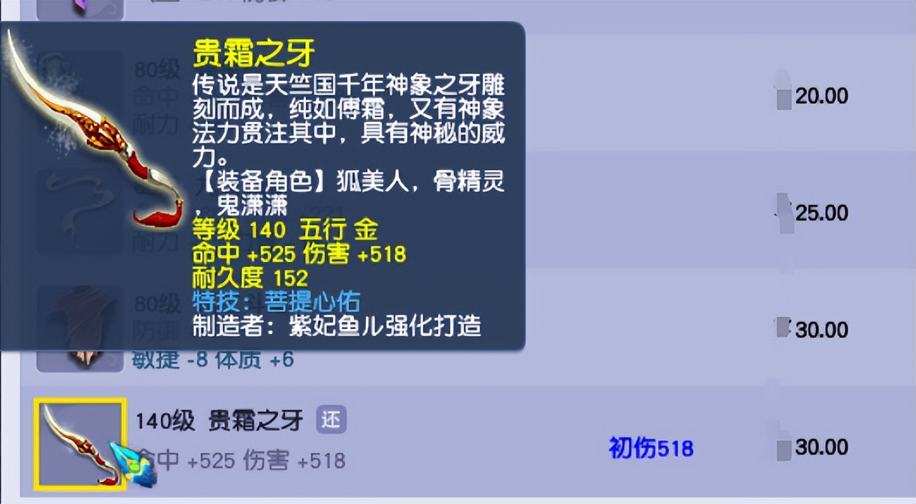 梦幻西游五开任务优先级,梦幻西游5开最佳组合特技