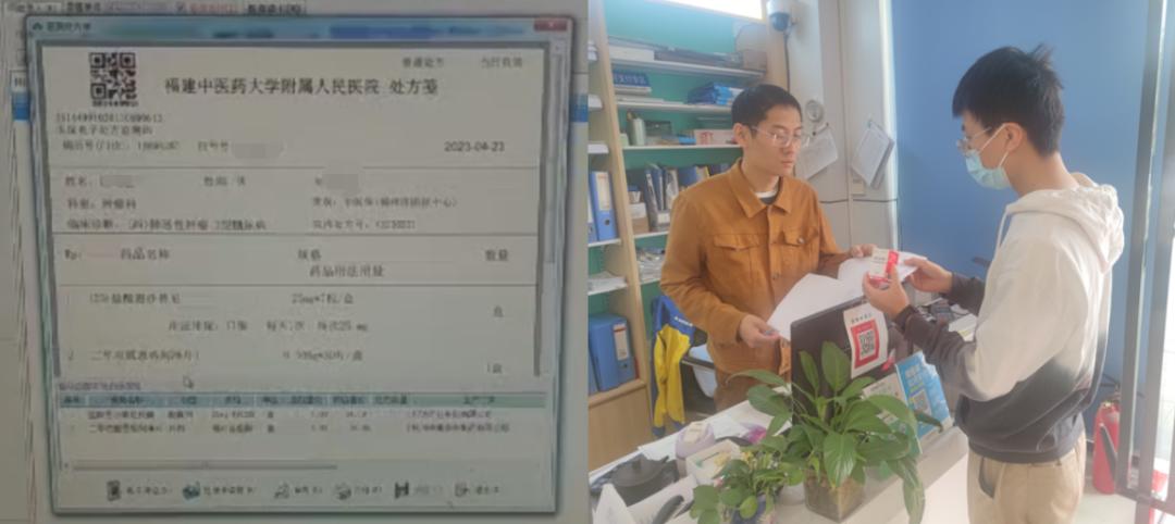 圆心科技药店,圆心科技药房