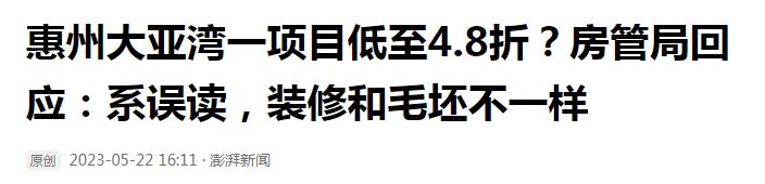 打破房地产销售瓶颈,打破地产困局