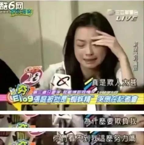 tst庭秘密现在还在运营吗,tst庭秘密为什么是传销