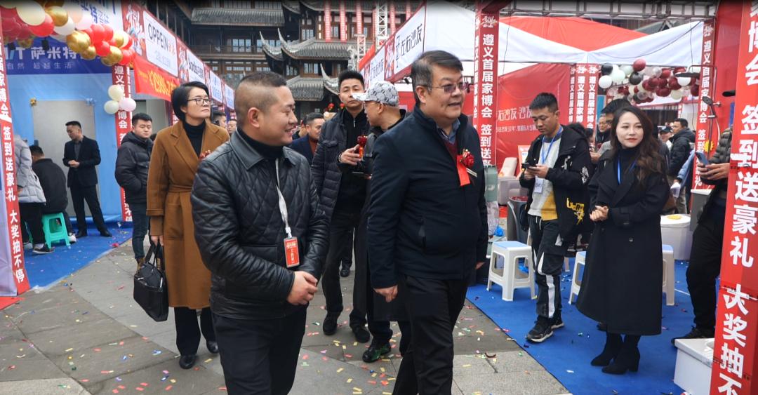 汇川区首届家博会暨2023遵义新春购车节开幕