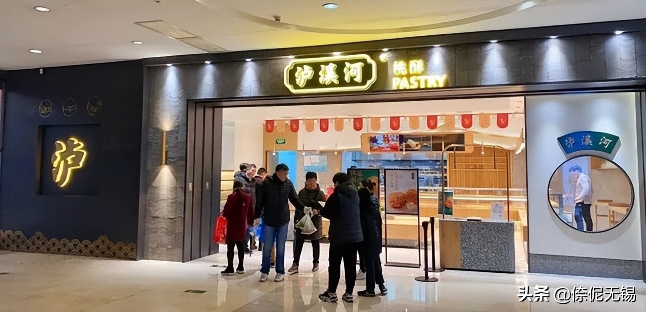 桃酥大王是泸溪河吗,桃酥大王柳埠店