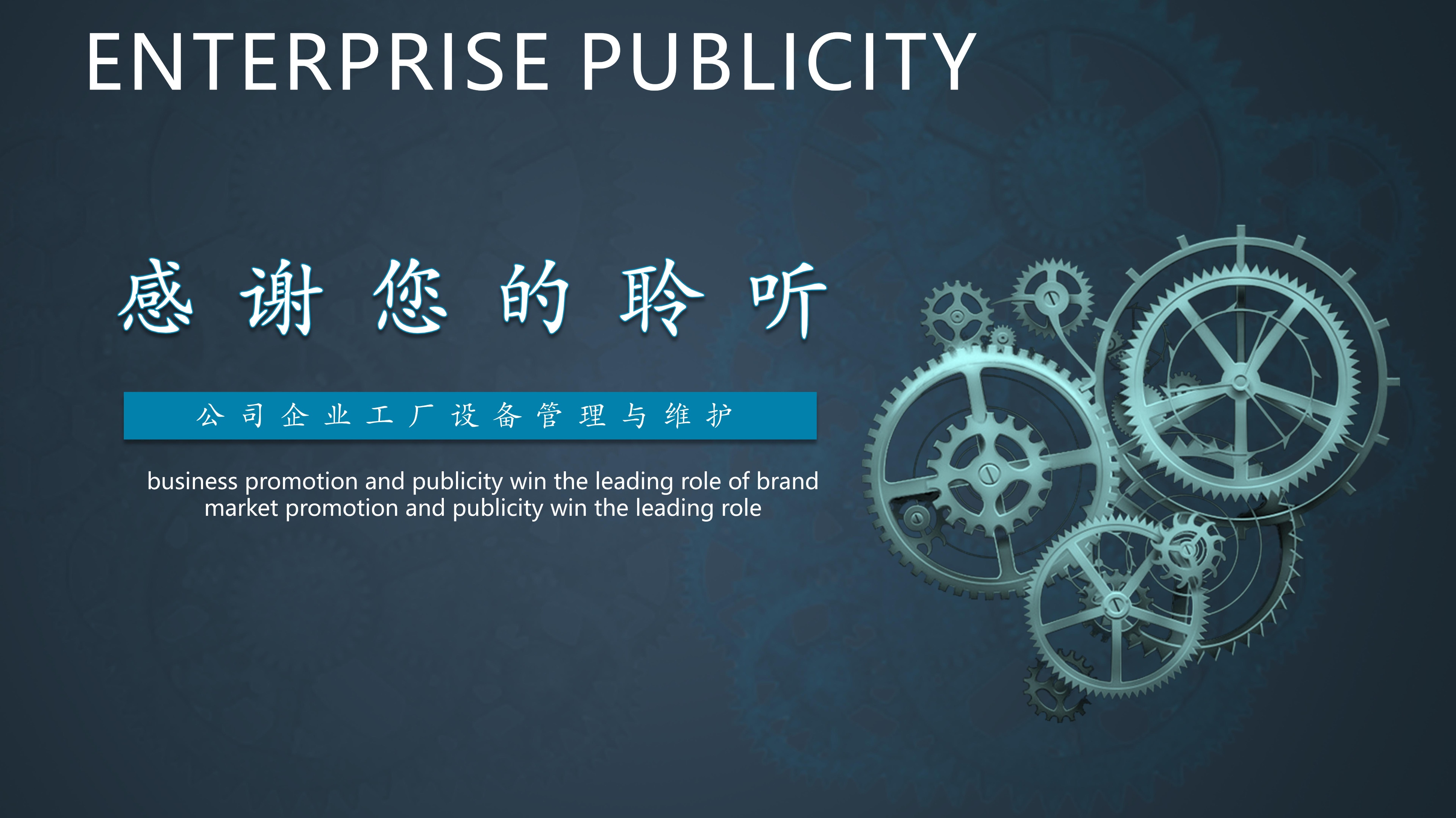 设备管理维护软件,企业设备维护与管理有何体会