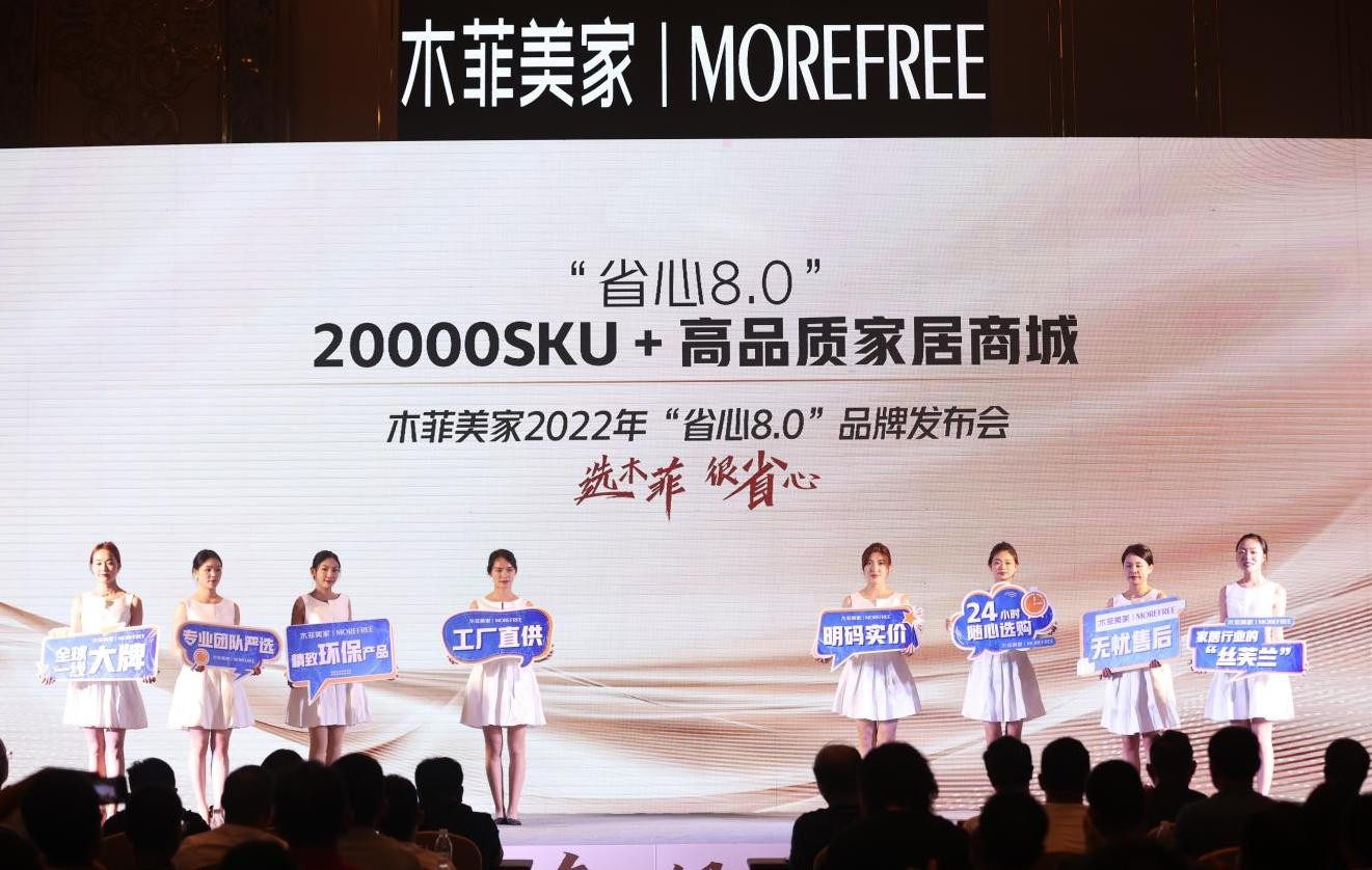 木菲美家整体装饰,木菲美家靠谱吗