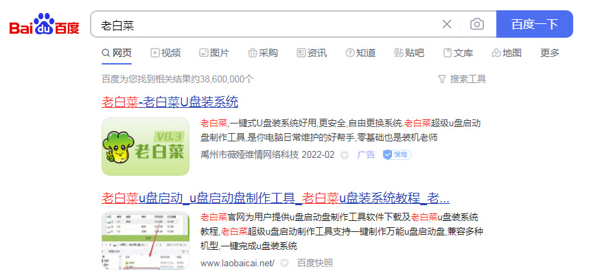 win10重装系统教程联想,win10重装系统教程