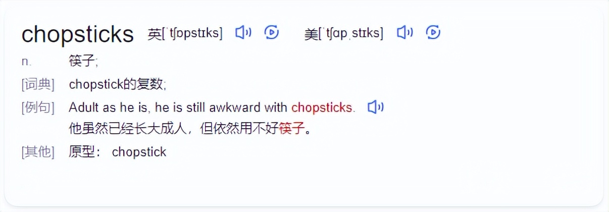 “*瓶金**梅”怎么翻译成英文？我说的是2008年的那部三级片