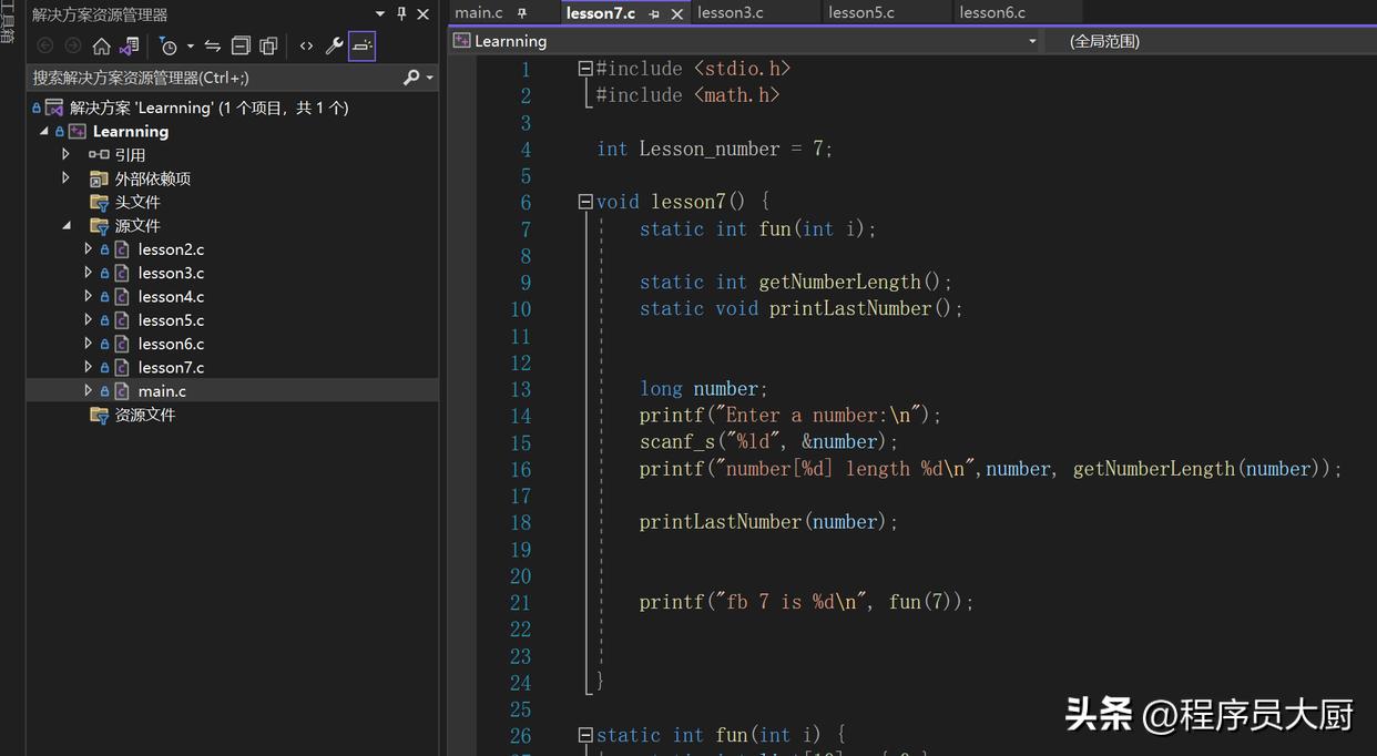 c语言程序设计及计算方法基础,c程序设计习题解析及实践指导