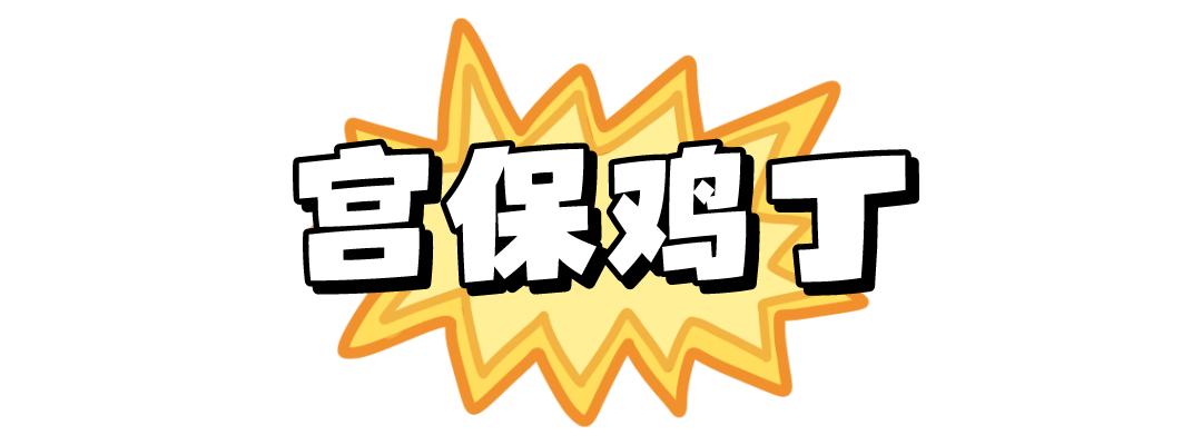 川菜界的祖师爷,川菜之王是什么